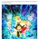 末廣健一郎/TVアニメ「Re:ゼロから始める異世界生活」2nd season オリジナルサウンドトラックCD Vol.2 【CD】