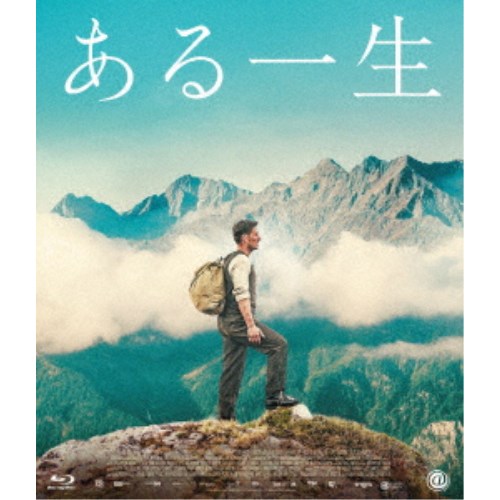 ある一生 【Blu-ray】