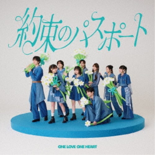 商品種別CD発売日2026/01/28ご注文前に、必ずお届け日詳細等をご確認下さい。関連ジャンル邦楽ポップス特典情報初回特典トレーディングカード封入永続特典／同梱内容CD(スマプラ対応)アーティストONE LOVE ONE HEART収録内容Disc.101.勝つまでやめない(4:02)02.バグっちゃうね(3:33)03.flyaway(3:39)04.Vi-Vi-Vibes(3:50)05.春雷フライト(2:34)06.星の証明(4:03)07.First Love Song(4:00)08.きみがいいな、あなたがいいな(3:17)09.「あのね、ずっと好きでした。」(3:04)10.はじまりのしるし(4:31)11.喝采とファンファーレ(4:03)商品概要男女混合9人組、ONE LOVE ONE HEART待望の4th ALBUM。ドラマ『六月のタイムマシン』のエンディング主題歌「星の証明」や『タクミくんシリーズ -Drama-』の主題歌「春雷フライト」、男女のハーモニーが話題の「バグっちゃうね」など収録。ONELOVE ONE HEARTの魅力が詰まった1枚です。商品番号AVCD-63853販売元エイベックス・エンタテインメント組枚数1枚組収録時間40分 _音楽ソフト _邦楽_ポップス _CD _エイベックス・エンタテインメント 登録日：2025/10/27 発売日：2026/01/28 締切日：2025/12/07