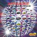 (Aj[V)^SUPER EUROBEAT presents mCjVnD Special Stage NON-STOP MEGA MIX yCDz