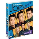 【~7/31 エントリー&5000円以上購入でP最大5倍】ジョーイ<セカンド>セット1 (期間限定) 【DVD】