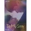 To My Star Blu-ray BOX 【Blu-ray】