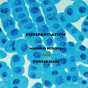 廣瀬真理子とPurple Haze／Differentiation 【CD】