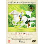 小公子セディ 7 【DVD】