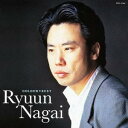 【7/13~ エントリー&5000円以上購入でP最大5倍】永井龍雲/ゴールデン☆ベスト 永井龍雲 【CD】