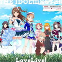 (ゲーム・ミュージック)/異次元フェス アイドルマスター★□ラブライブ!歌合戦 LIVE CD 【CD】