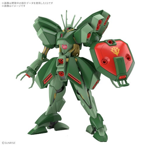 HG 1／144 『機動戦士ガンダムZZ』 ハンマ・ハンマ (プラモデル)HG 1／144 『機動戦士ガンダムZZ』 ハンマ・ハンマ (プラモデル)