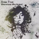 森久保祥太郎/Ride Free 【CD】