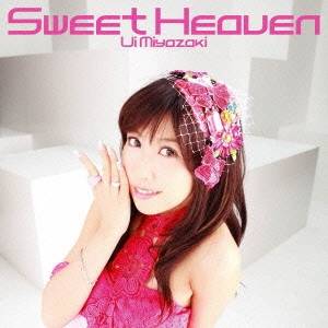 宮崎羽衣／Sweet Heaven 【CD+DVD】