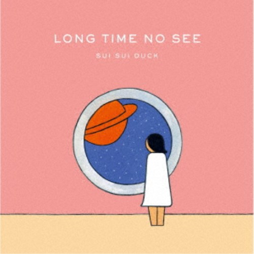 【〜7/6まで!! 最大2000円OFFクーポン!!】sui sui duck/Long time no see. 【CD】