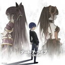 (アニメーション)/「デート・ア・ライブ」新作放送記念!主題歌大全集 【CD】