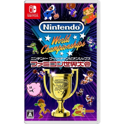 Nintendo World Championships ファミコン世界大会