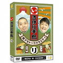 いろはに千鳥(リ) 【DVD】