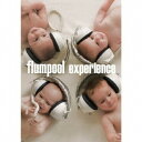 flumpool／experience 〜コレクターズエディション(初回限定) 【CD+DVD】