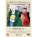 商品種別DVD発売日2001/11/25ご注文前に、必ずお届け日詳細等をご確認下さい。関連ジャンルアニメ・ゲーム・特撮国内TV版スタッフ&amp;キャスト監督：楠葉宏三、脚本：石森史郎、キャラクターデザイン：桜井美知代、原作：フランシス・バーネット（声）：折笠愛、宗形智子、小川真司、渡部猛商品番号BCBA-855販売元バンダイナムコアーツ組枚数1枚組収録時間94分色彩カラー字幕日制作年度／国1988／日画面サイズスタンダード音声仕様日：モノラルコピーライト(C)NIPPON ANIMATION CO. LTD.1988 _映像ソフト _アニメ・ゲーム・特撮_国内TV版 _DVD _バンダイナムコアーツ 登録日：2005/08/16 発売日：2001/11/25 締切日：2001/10/19