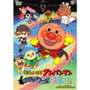 アンパンマン DVD それいけ！アンパンマン ブラックノーズと魔法の歌 【DVD】