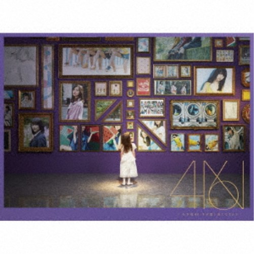乃木坂46／今が思い出になるまで《生産限定盤》 (初回限定) 【CD+Blu-ray】