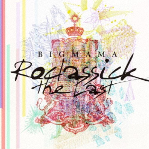 BIGMAMA／Roclassick -the Last-《通常盤》 【CD】