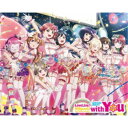 虹ヶ咲学園スクールアイドル同好会/ラブライブ!虹ヶ咲学園スクールアイドル同好会 First Live with You Blu-ray Memorial BOX...