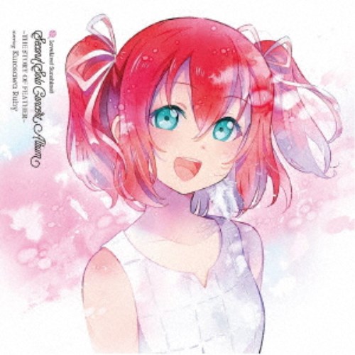 黒澤ルビィ(CV.降幡愛)／LoveLive！ Sunshine！！ Second Solo Concert Album 〜THE STORY OF FEATHER〜 starring Kurosawa Ruby 【CD】