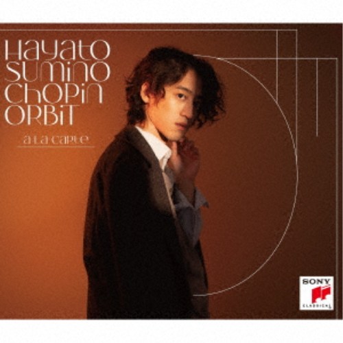 【8/20〜抽選で最大10万ポイント対象※条件あり】角野隼斗／CHOPIN ORBITアラカルト盤《完全生産限定盤》 (初回限定) 【CD】