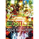 EXILE LIVE TOUR 2007 EXILE EVOLUTION 【DVD】