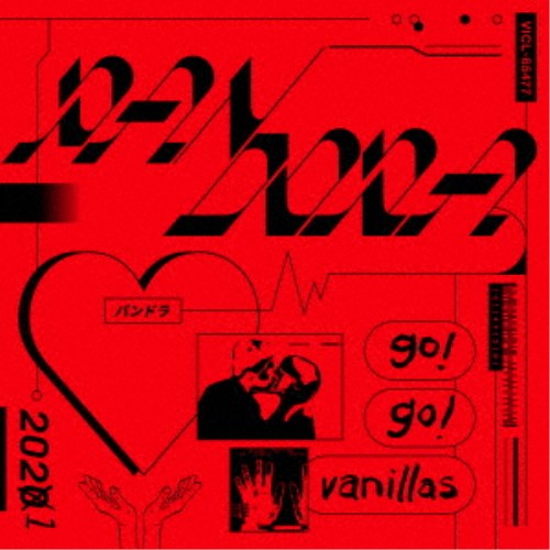 go！go！vanillas／PANDORA《通常盤》 【CD】