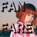 大原櫻子/FANFARE《通常盤》 【CD】