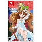 プリンセスメーカー2 リジェネレーション スペシャルパック -Switch