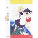 アニメ文庫 001 百合星人ナオコサン 【DVD】