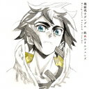 横山克/機動戦士ガンダム 鉄血のオルフェンズ Original Sound Tracks 【CD】