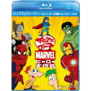 【8/25限定! 2000円OFFクーポン!!】フィニアスとファーブ/マーベル・ヒーロー大作戦 ブルーレイ+DVDセット 【Blu-ray】