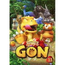 GON-ゴン- 11 【DVD】