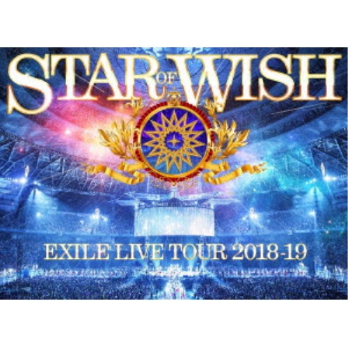 EXILE／EXILE LIVE TOUR 2018-2019 STAR OF WISH《豪華版》 【DVD】
