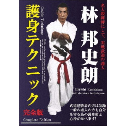 商品種別DVD発売日2026/08/28ご注文前に、必ずお届け日詳細等をご確認下さい。関連ジャンル趣味・教養商品概要69分商品番号SOU-2603販売元オルスタックピクチャーズ組枚数1枚組収録時間69分画面サイズスタンダード音声仕様ステレオ 日本語 _映像ソフト _趣味・教養 _DVD _オルスタックピクチャーズ 登録日：2026/07/08 発売日：2026/08/28 締切日：2026/07/16