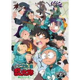 TVアニメ「忍たま乱太郎」DVD 第23シリーズ DVD-BOX 上の巻 【DVD】