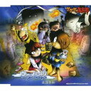 【~7/15 エントリー&5000円以上購入でP最大5倍】長井秀和/ウラメシ夜 【CD】
