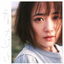 大原櫻子/それだけでいい《通常盤》 【CD】