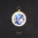 Kolokol/Compass 【CD】
