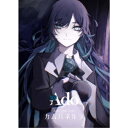 【7/18限定! 楽天会員なら最大P4倍】Ado/カムパネルラ (初回限定) 【Blu-ray】