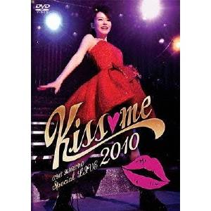 AYA HIRANO Special LIVE 2010 Kiss□me 【DVD】