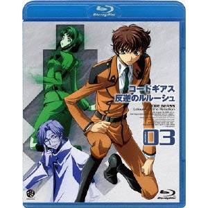 コードギアス 反逆のルルーシュ volume03 【Blu-ray】