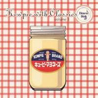 【6/4 20時〜 全品P5倍 & 最大1000円OFFクーポン】(オムニバス)/キユーピー3分クッキング with Classics vol.1 〜フィットネス ディッシュ〜 【CD】