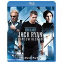エージェント:ライアン 【Blu-ray】