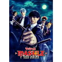 「マッシュル-MASHLE-」THE STAGE《完全生産限定版》 (初回限定) 