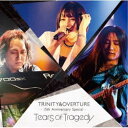 TEARS OF TRAGEDY／TRINITY＆OVERTURE 15th Anniversary Special 【CD】