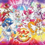 (アニメーション)／映画 キラキラ☆プリキュアアラモード パリッと！想い出のミルフィーユ！ 主題歌シングル 【CD】