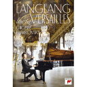 ラン・ラン/ライヴ・イン・ヴェルサイユ 【DVD】