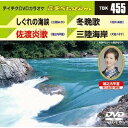 音多Station 【DVD】