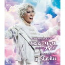 花組宝塚大劇場公演 三井住友VISAカード シアターファンタジー・ホラロマン『エンジェリックライ』 三井住友VISAカード シアターレヴュー グロリア『Jubi...